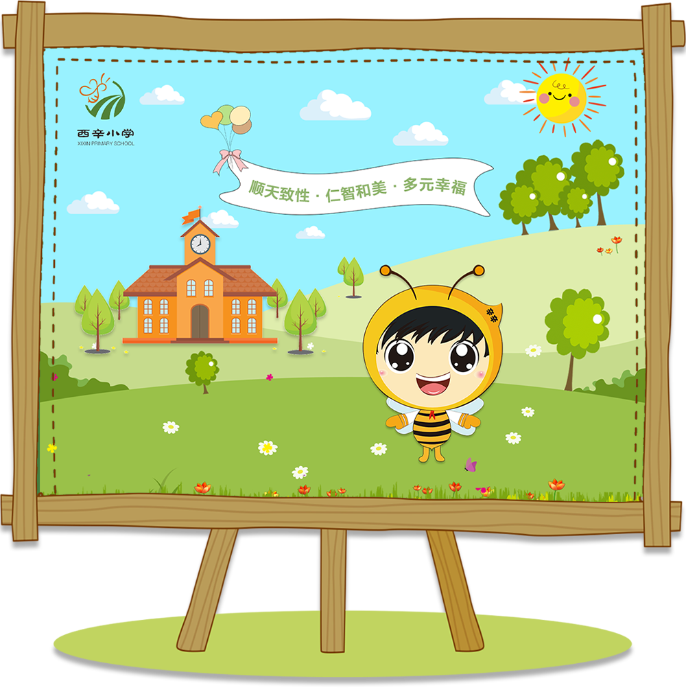 幸福田园APP